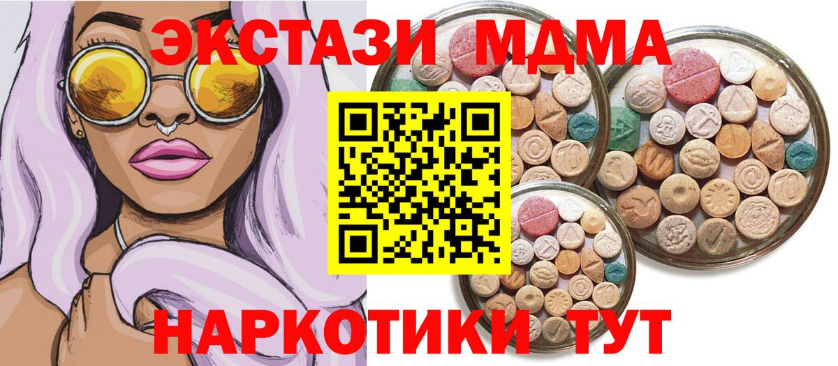 Экстази  Экстази круглые  Кузнецк  Вход с VPN  Экстази Punisher 