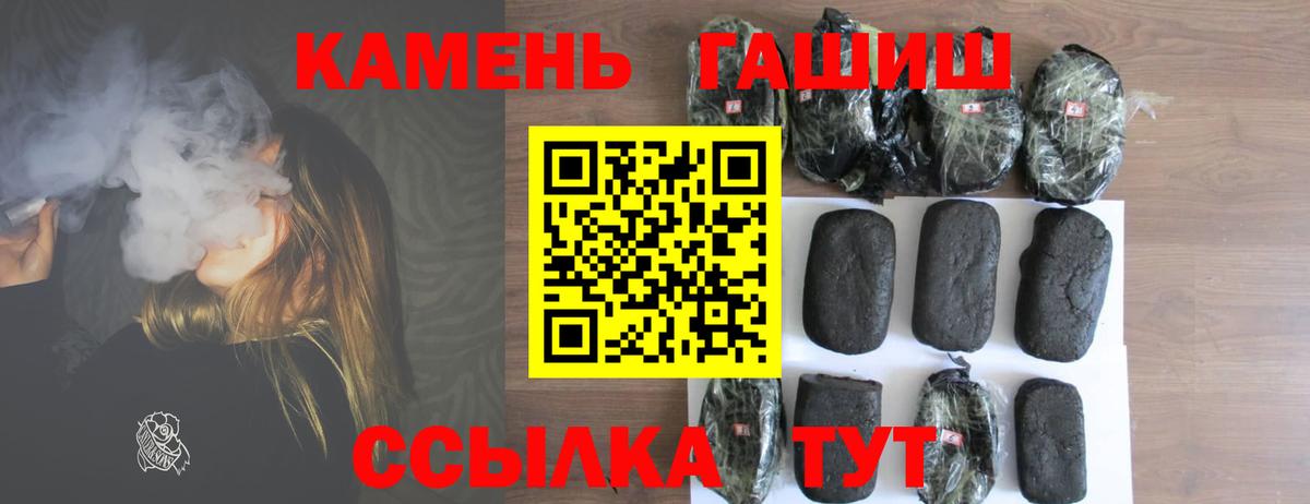 Гашиш Cannabis Кузнецк
