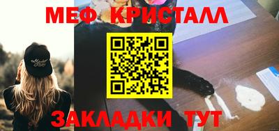 ALPHA-PVP Бугуруслан