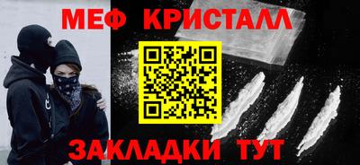 ALPHA-PVP Бугуруслан