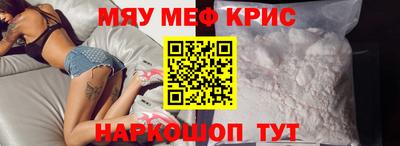 ALPHA-PVP Бугуруслан