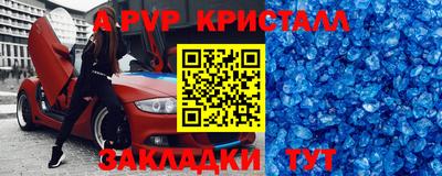 дурь Будённовск