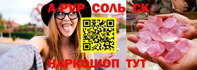 дурь Будённовск