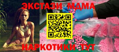 ПСИЛОЦИБИНОВЫЕ ГРИБЫ Бузулук