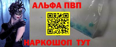 дурь Будённовск