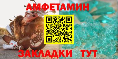 ALPHA-PVP Бугуруслан