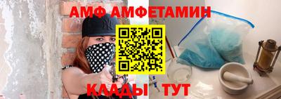 ALPHA-PVP Бугуруслан