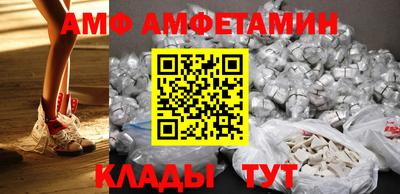 ALPHA-PVP Бугуруслан