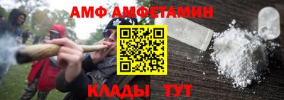 ALPHA-PVP Бугуруслан