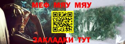 ALPHA-PVP Бугуруслан