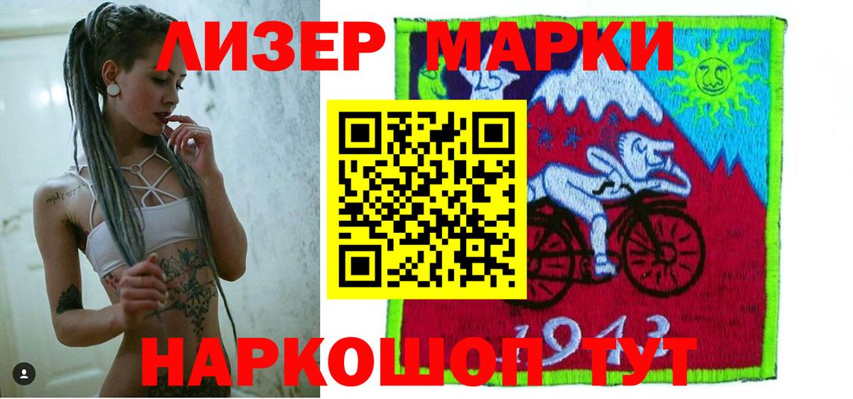 ЛСД экстази кислота  мега ТОР  Кузнецк  Лсд 25 экстази ecstasy  Вход с VPN 