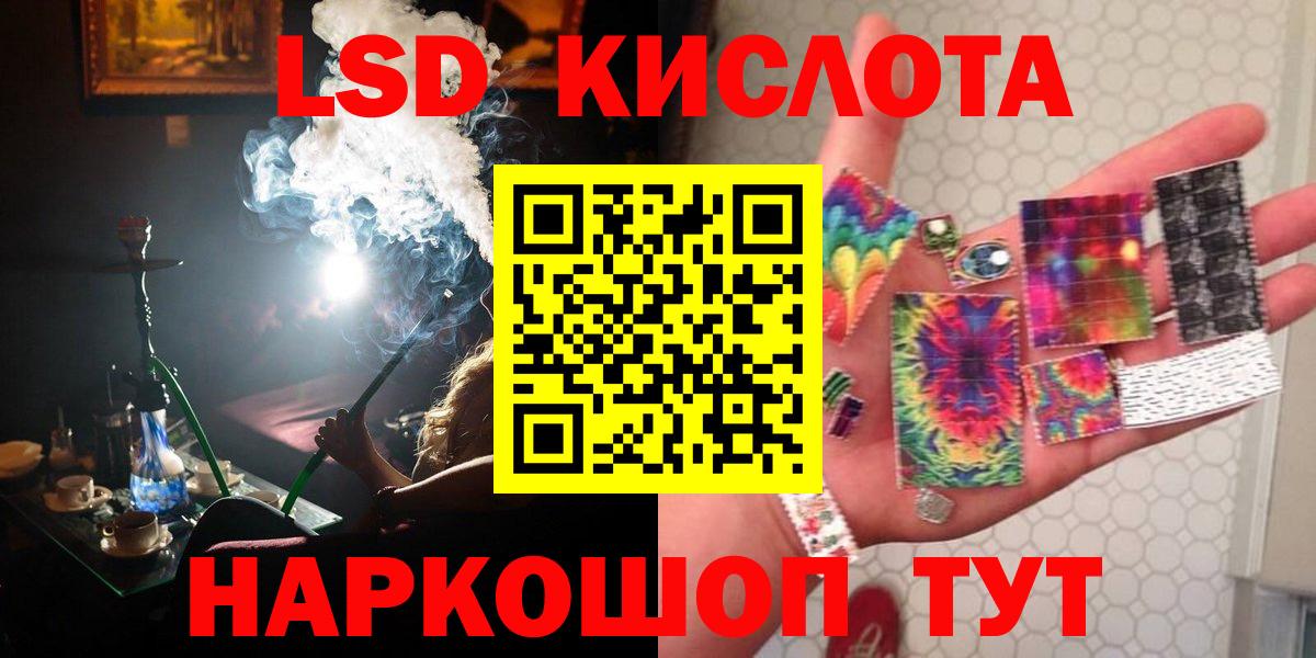 Лсд 25 экстази ecstasy Кузнецк