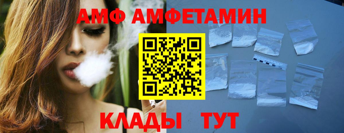 Метамфетамин кристалл Кузнецк