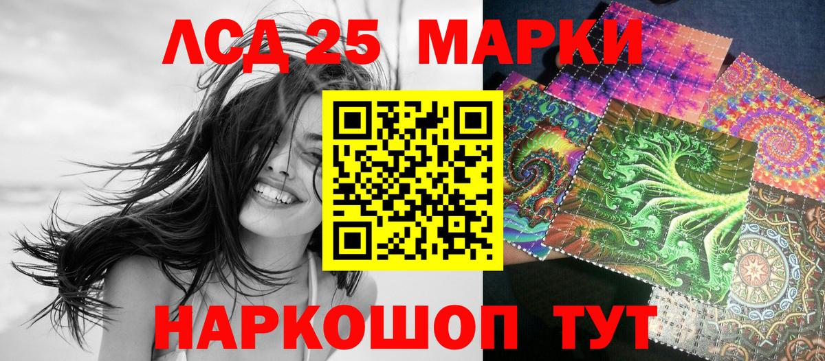 Марки NBOMe  Вход с VPN  Кузнецк  Марки N-bome 1500мкг  Марки N-bome 1500мкг 