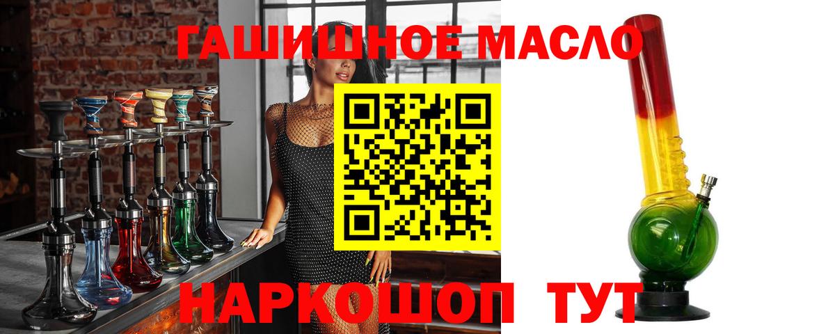 Дистиллят ТГК вейп  Вход с VPN  Кузнецк 
