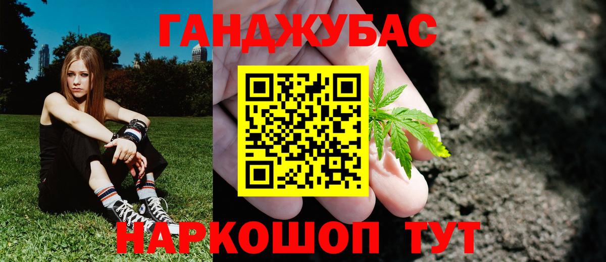 Бошки Шишки MAZAR  Вход с VPN  Кузнецк  Каннабис марихуана  Каннабис Ganja 